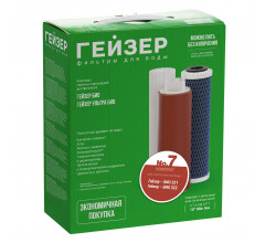 Комплект сменных картриджей Гейзер Био № 7 для жесткой воды 50035